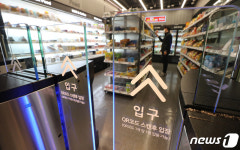 안면으로 인증하고 결제 논스톱…편의점의 진화