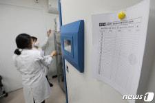 백신 접종 초저온 냉동고 점검