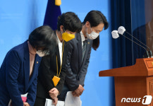 기자회견 인사하는 이탄희·류호정