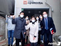 서울역쪽방상담소 찾은 나경원