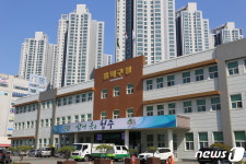 청주흥덕보건소 흥덕구청사 리모델링 뒤 이전