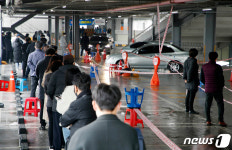 지역감염 확산에 보건소 북적