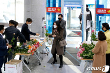 임실군, 사랑의 꽃 사주기 행사