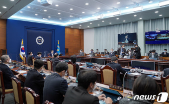 국무회의 주재하는 문 대통령