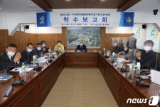 금산군, 663억 투입 기사천 유역 물환경 개선사업 추진