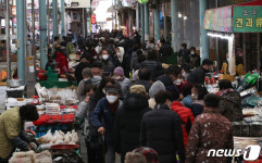 설 앞둔 울산 언양알프스 시장