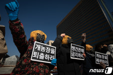 개농장을 퇴출하라