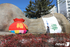 福주머니 품은 원시인