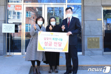 광주도시공사, 노틀담 형제의집에 희망나눔 성금 전달