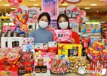 발렌타인데이 맞아 프로모션 행사 진행하는 롯데마트