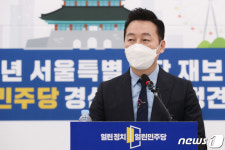 정봉주 내가 출마한 이유, 민주당과 통합위해…선언 순간 우린 하나