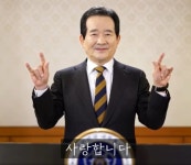 정총리 농인 여러분 사랑합니다 직접 수어로 인사