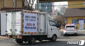 코로나19 백신 수송 신속하고 안전하게