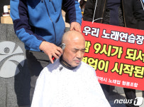 광주시 노래방 업주 대표 우리를 외면하지 말라