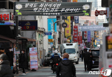 건대 맛의 거리에 걸린 검은 현수막