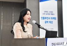 무역협회, 언택트 시대에 인플루언서로 마케팅 온라인 특강