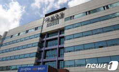 울산 남구, 등록임대 불법행위신고센터 운영