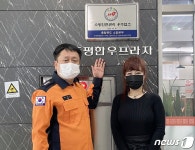[중부소식] 괴산 청안면, 차상위계층 복지 욕구조사