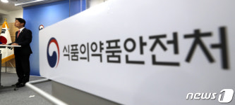 식약처 셀트리온 코로나19 치료제 품목 허가