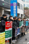 문게이트홀덤펍 | 민주당사 앞 대책마련 촉구하는 홀덤펍 점주들