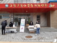 고창군육아종합지원센터, 꾸러마 선물세트 60가정에 배부