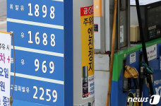 주유소 휘발유 가격 11주 연속 상승