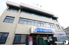 대전 중구 부사동행벙복지센터 코로나 확산