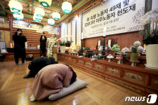 고 속행 노동자 49재 및 캄보디아 이주노동자 천도재