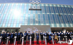 개관한 평창올림픽 기념관