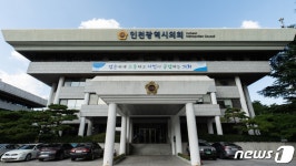 인천시의회 기획행정위→행정안전위로 명칭 변경