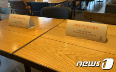 울산 식당·카페 8일부터 오후 10시까지 영업 허용