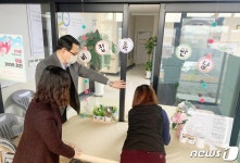 면회 비접촉으로…충주시, 명절 앞두고 노인요양시설 특별점검