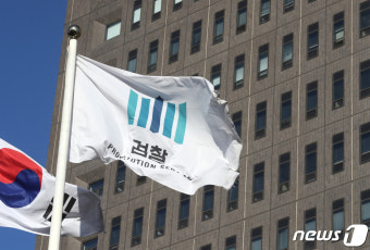 이성윤 서울중앙지검장 유임
