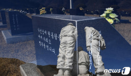 ‘끝나지 않은 전쟁’ 거창 사건 70주년
