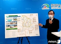 천안시 2025년까지 자전거 둘레길 100리 조성