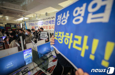 경기지역 소상공인들 인내에 한계 있다. 더 이상 못따른다