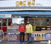 태화종합시장 찾은 노옥희 울산교육감 전통시장에 활력을