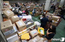 명절 앞두고 분주한 송파우체국