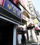 코로나19 집단감염 발생한 무도장