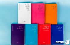 국립아시아문화전당, 창·제작 공연 희곡 출간