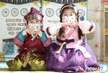 새해 복 많이 받으세요