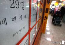 중개보수 6월 개편…10억 아파트 900만→550만원 줄듯
