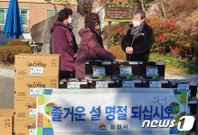 김천시, 사회복지시설·소외계층에 설맞이 위문품 전달