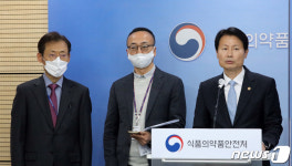 식약처 아스트라제네카 코로나19 백신 품목허가