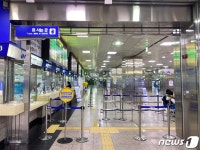 귀성길 풍경은 옛말…설 앞둔 부산역 차분한 분위기