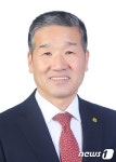 21대 새마을지도자중앙협의회장에 김종복 충북도협의회장 선출
