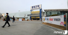 설 명절 맞나? 귀성객 뜸한 동대구역