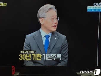 이재명 
