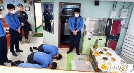 설날 함상 차례 지내는 제주해경