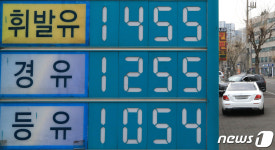 전국 휘발유 가격 12주째 상승